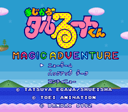 Magical Taruruto Kun Magic Adventure box art for Super Famicom